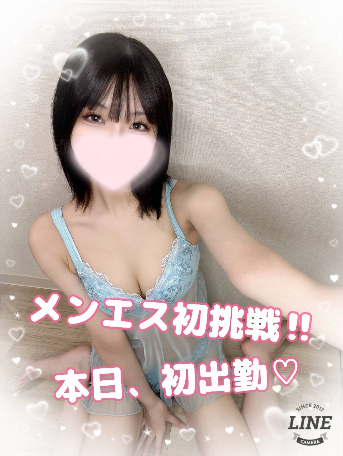 お名前検討中