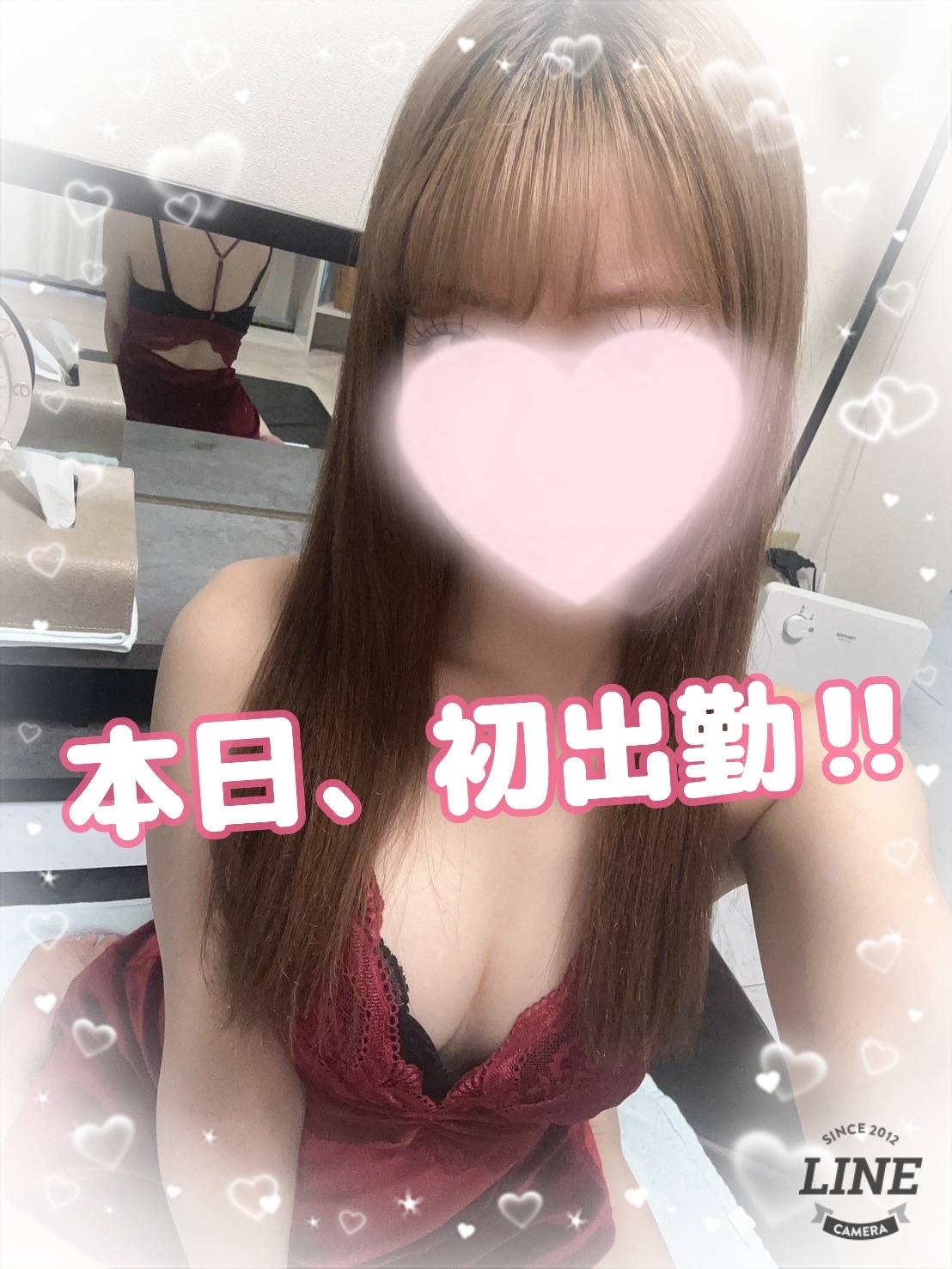 お名前検討中