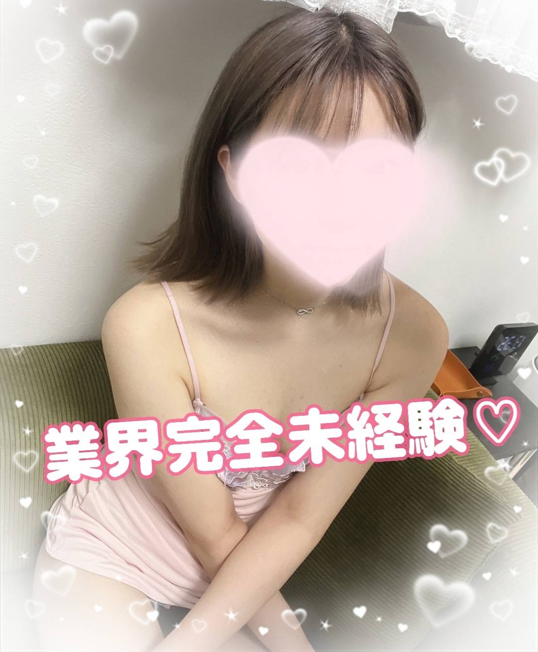 お名前検討中
