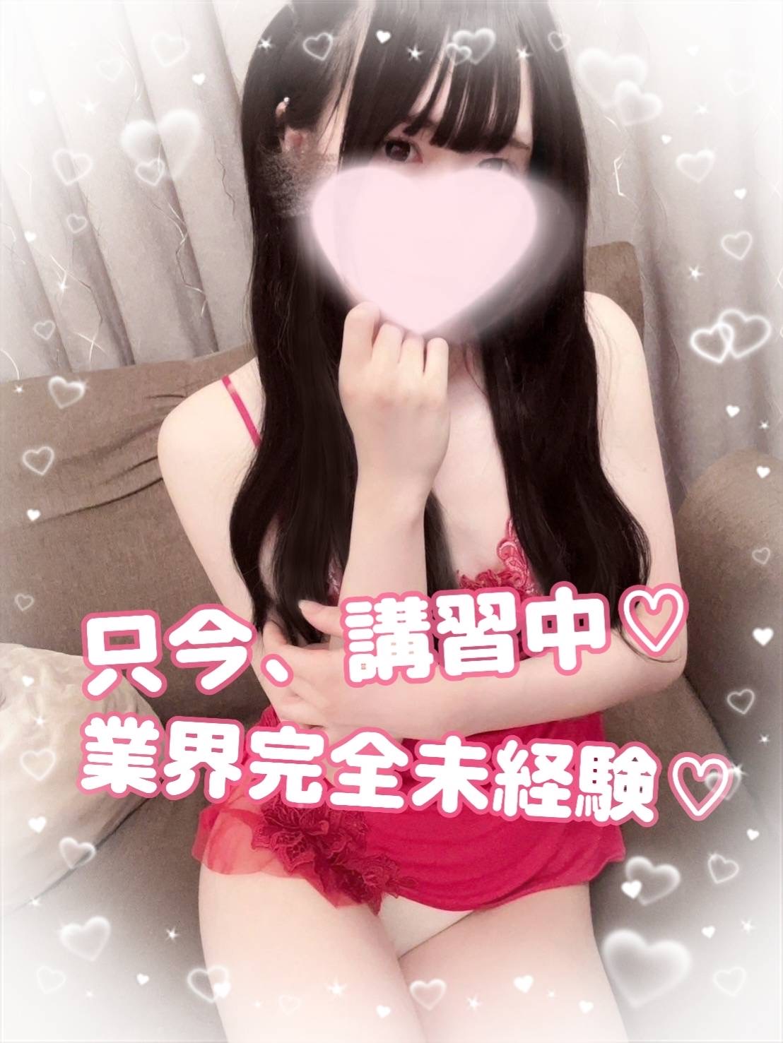 お名前検討中