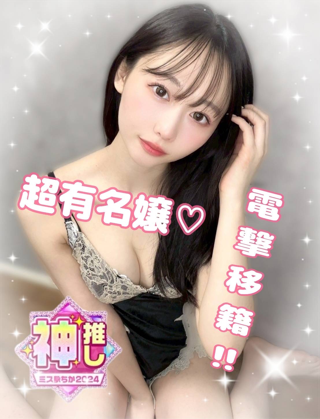 滝沢 れん