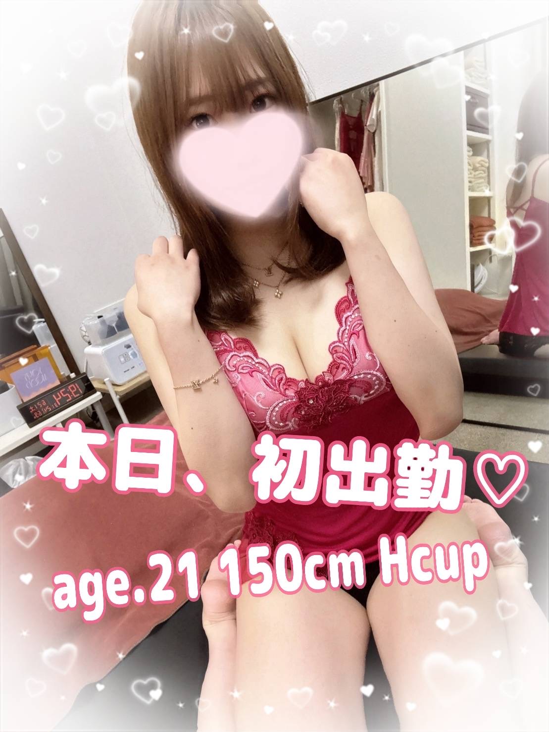 お名前検討中