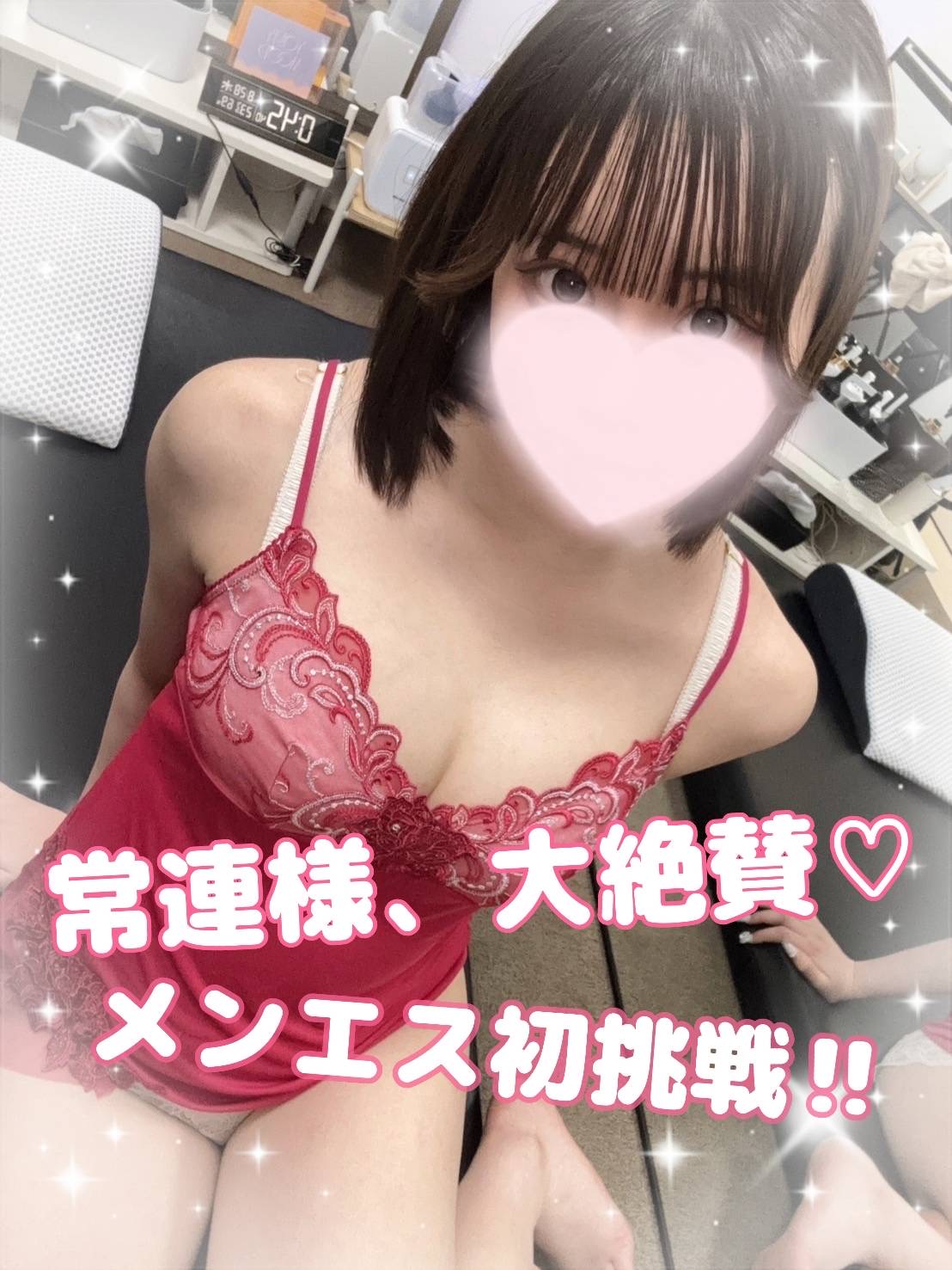 お名前検討中