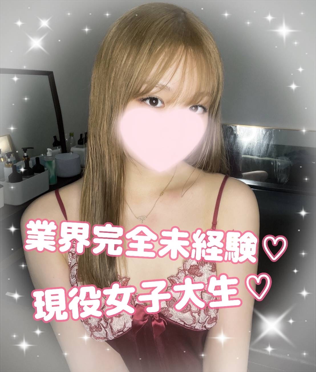 お名前検討中
