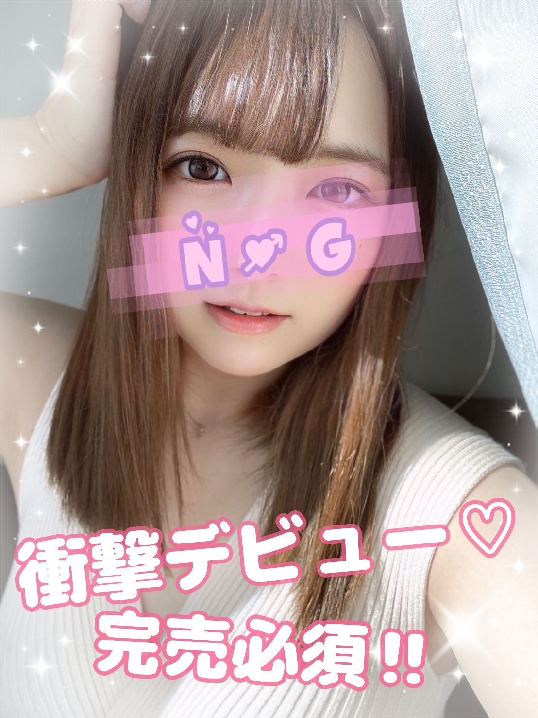 涼風 めい