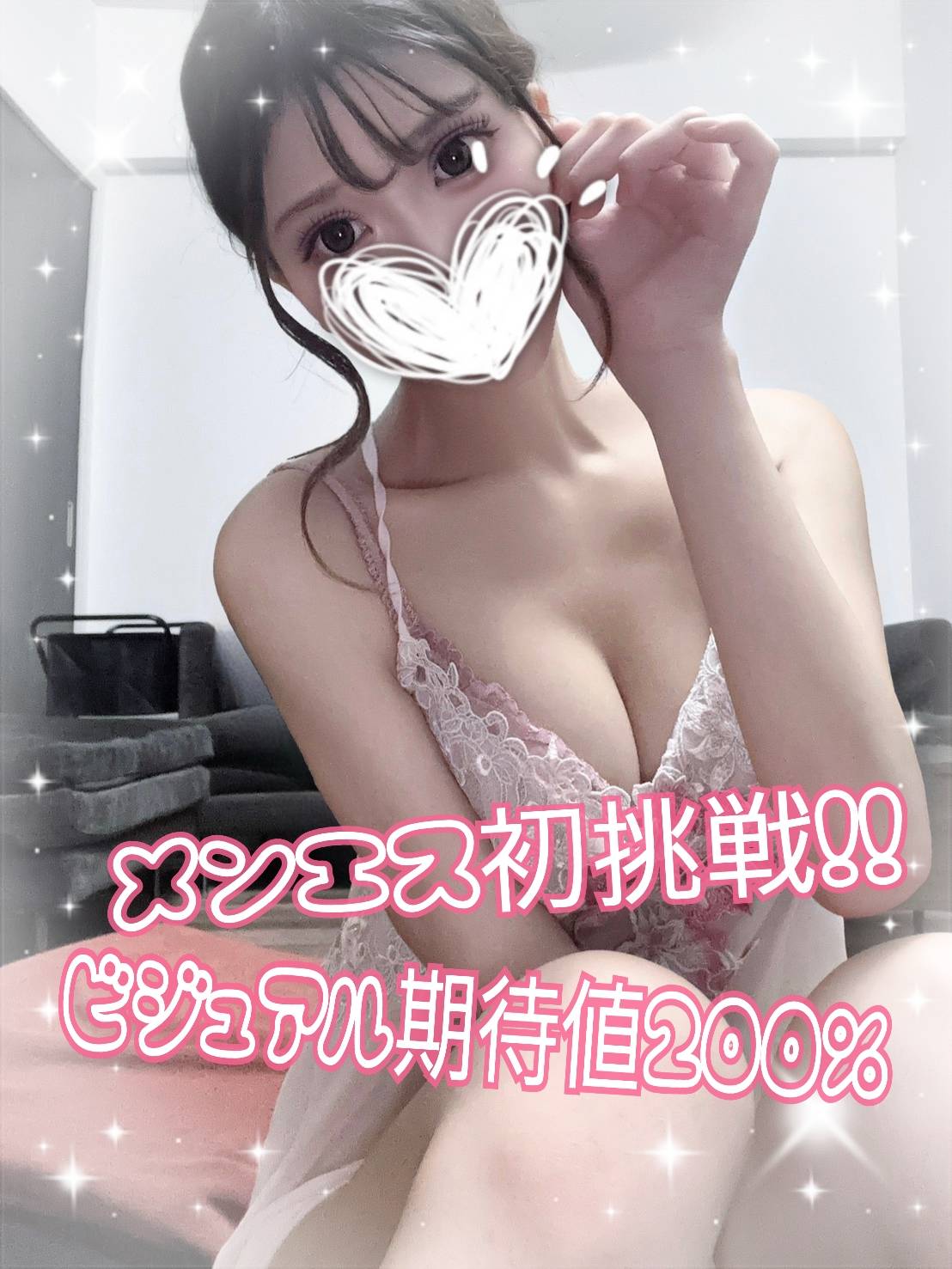 朱華 まひる